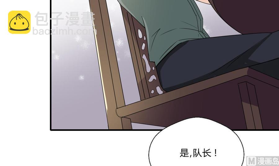 第128话  我什么都没有看见(1/2)-第131话