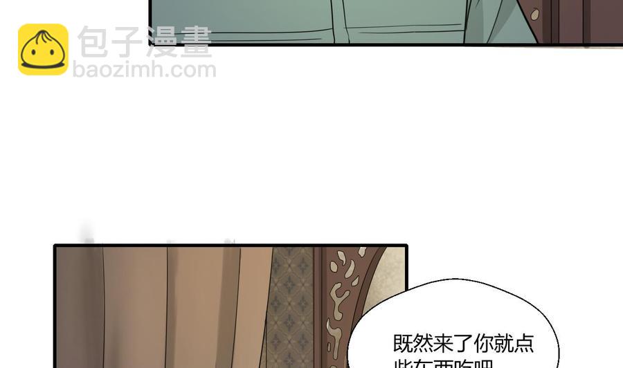 第128话  我什么都没有看见(1/2)-第131话