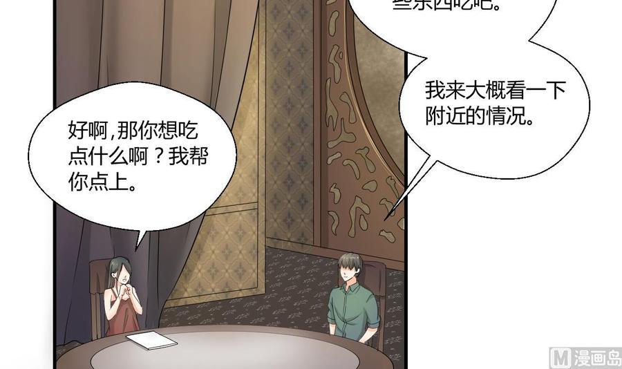 第128话  我什么都没有看见(1/2)-第131话