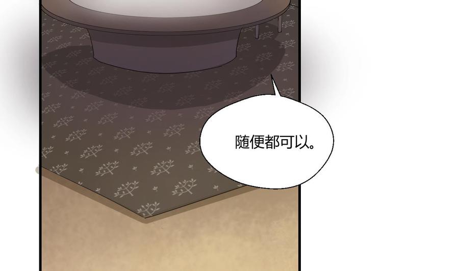 第128话  我什么都没有看见(1/2)-第131话