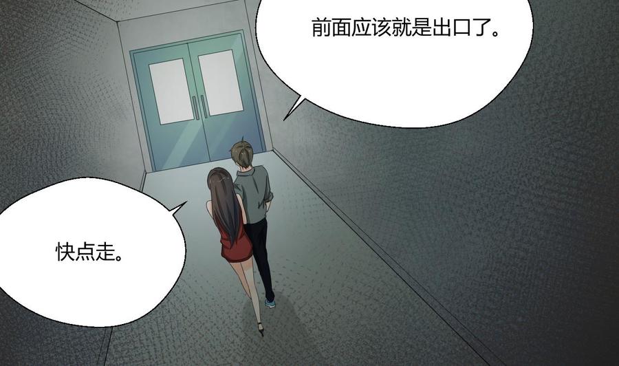 第130话 不好意思我们走错了(1/2)-第133话