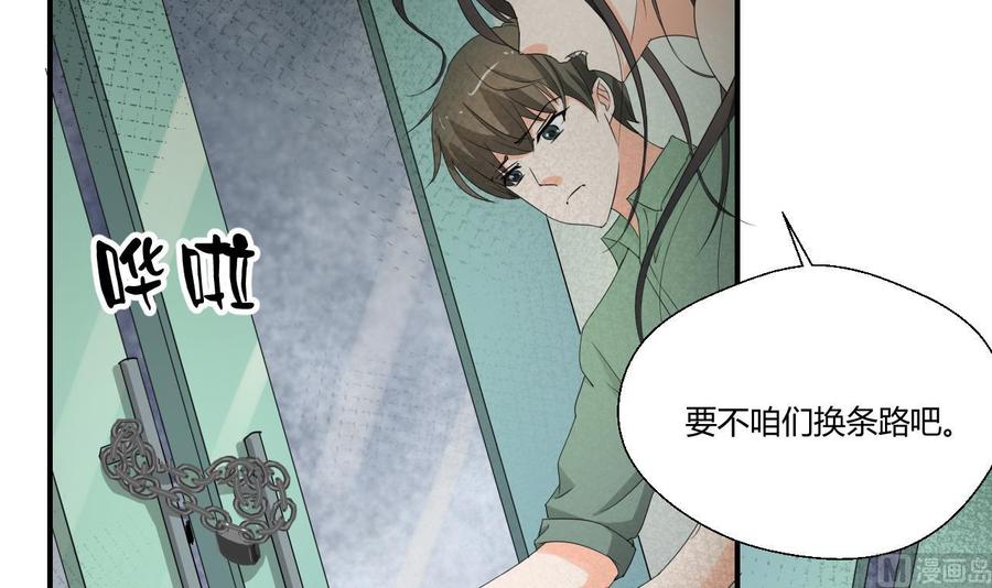 第130话 不好意思我们走错了(1/2)-第133话