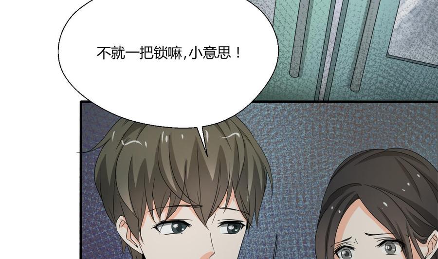 第130话 不好意思我们走错了(1/2)-第133话