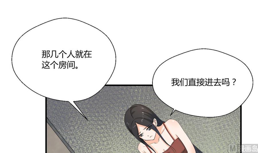 第130话 不好意思我们走错了(1/2)-第133话