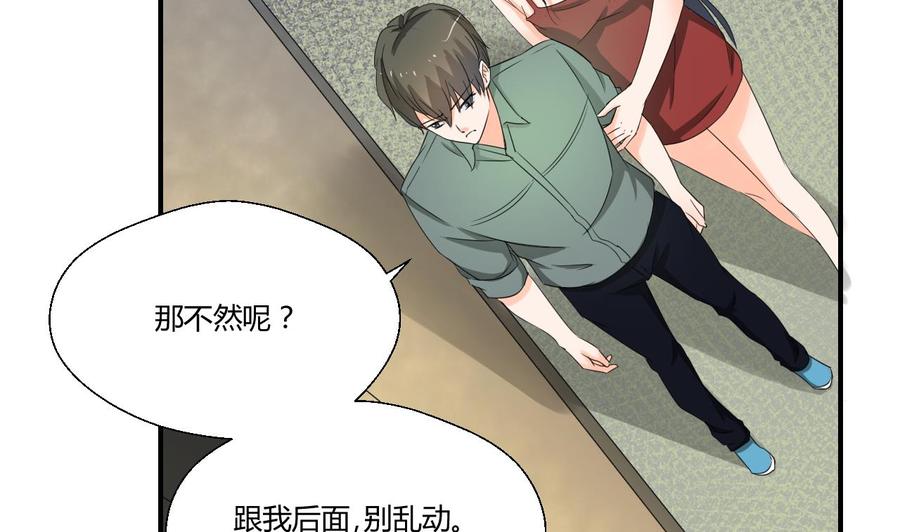 第130话 不好意思我们走错了(1/2)-第133话
