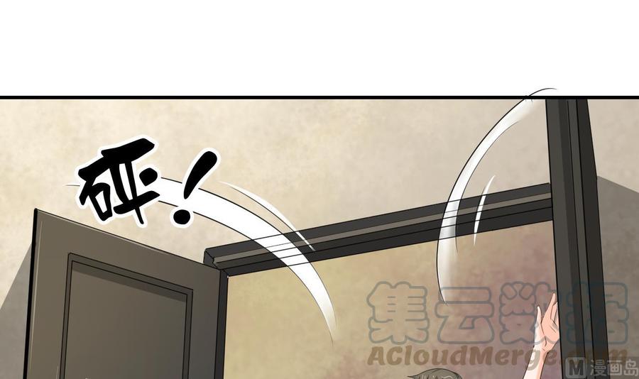 第130话 不好意思我们走错了(1/2)-第133话