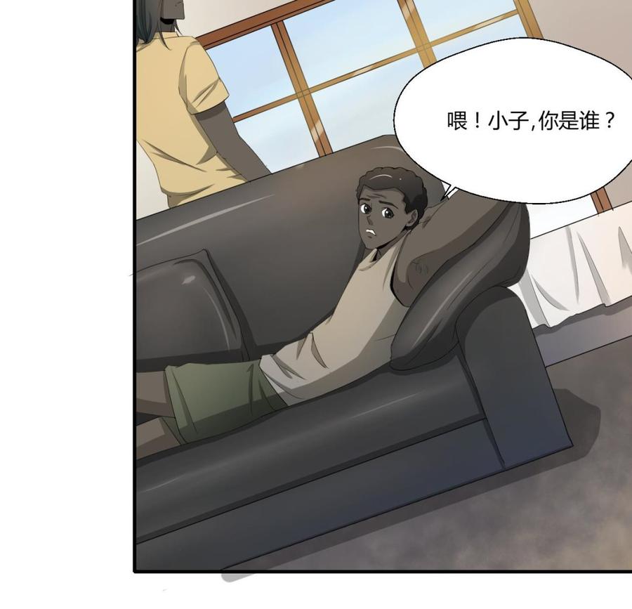 第130话 不好意思我们走错了(1/2)-第133话
