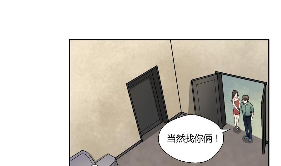 第130话 不好意思我们走错了(1/2)-第133话