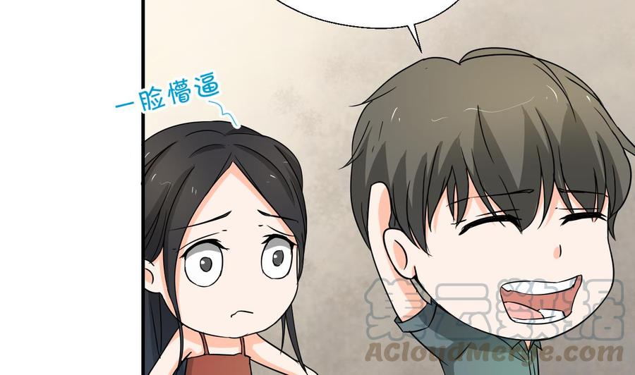 第130话 不好意思我们走错了(1/2)-第133话