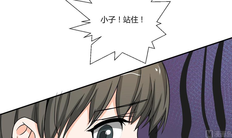 第130话 不好意思我们走错了(1/2)-第133话