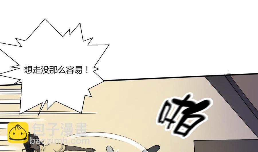 第130话 不好意思我们走错了(1/2)-第133话