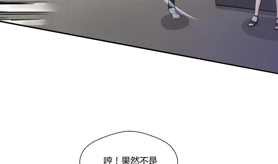 第130话 不好意思我们走错了(1/2)-第133话