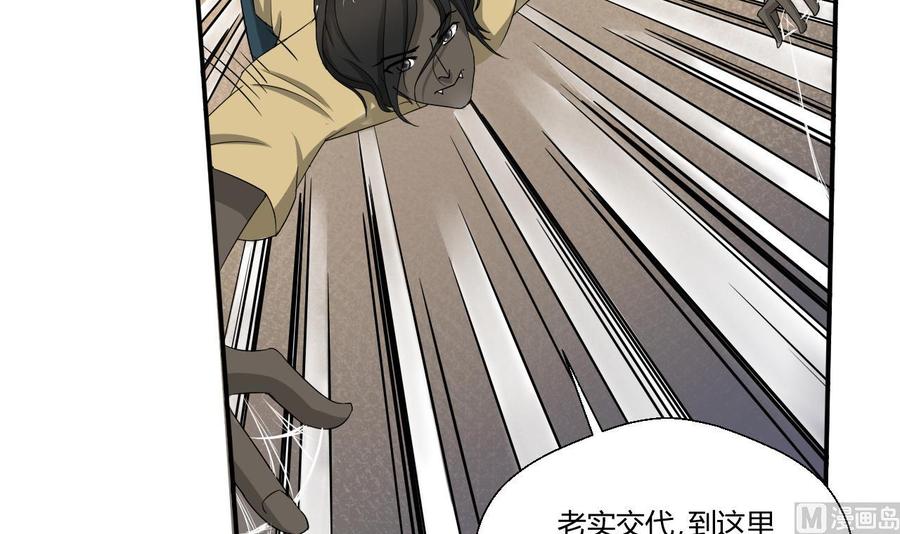 第130话 不好意思我们走错了(1/2)-第133话