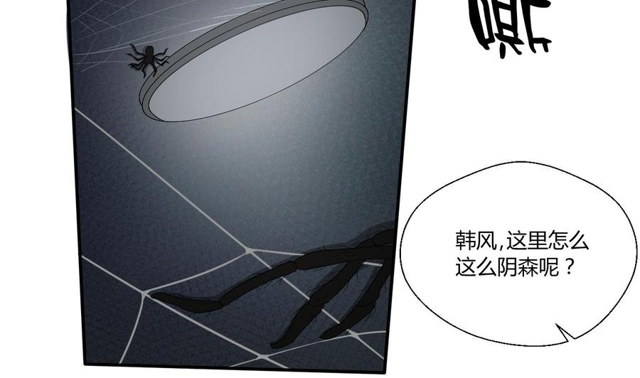第130话 不好意思我们走错了(1/2)-第133话