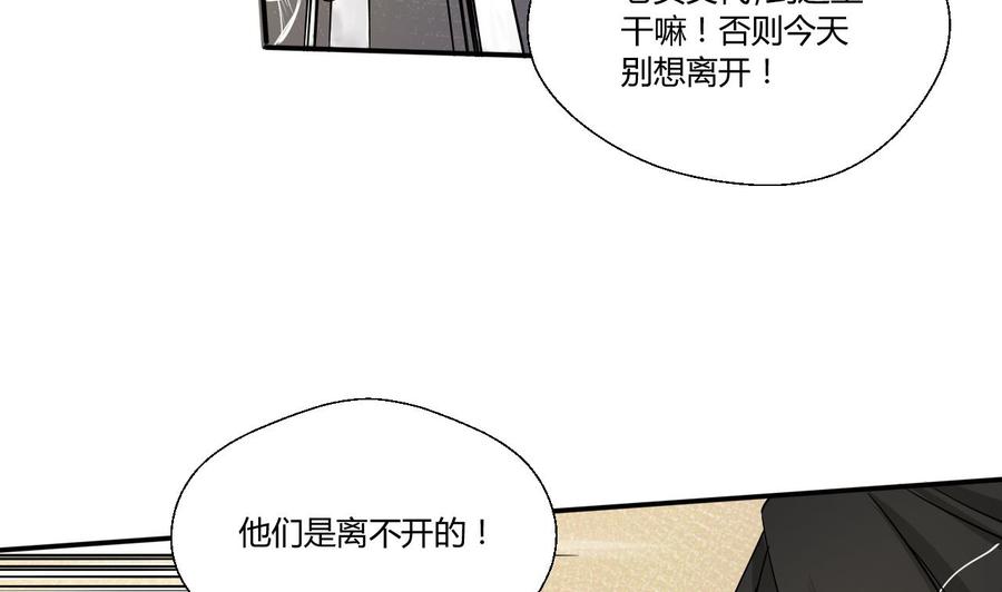 第130话 不好意思我们走错了(1/2)-第133话