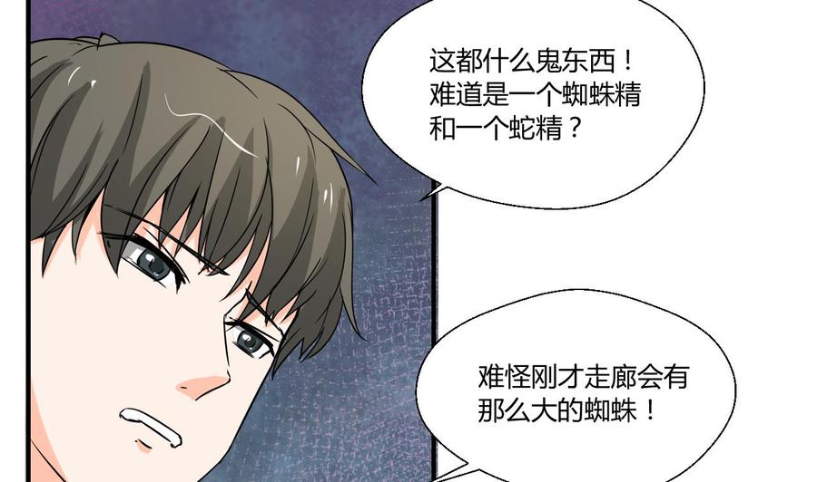 第130话 不好意思我们走错了(1/2)-第133话