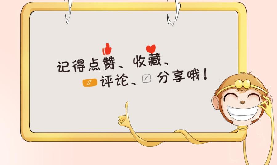 第130话 不好意思我们走错了(1/2)-第133话