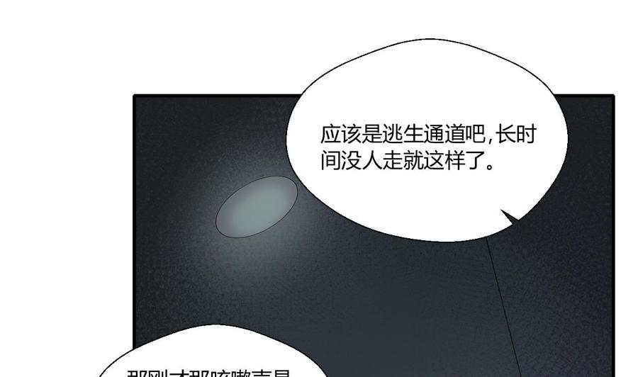第130话 不好意思我们走错了(1/2)-第133话