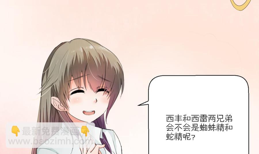 第130话 不好意思我们走错了(1/2)-第133话