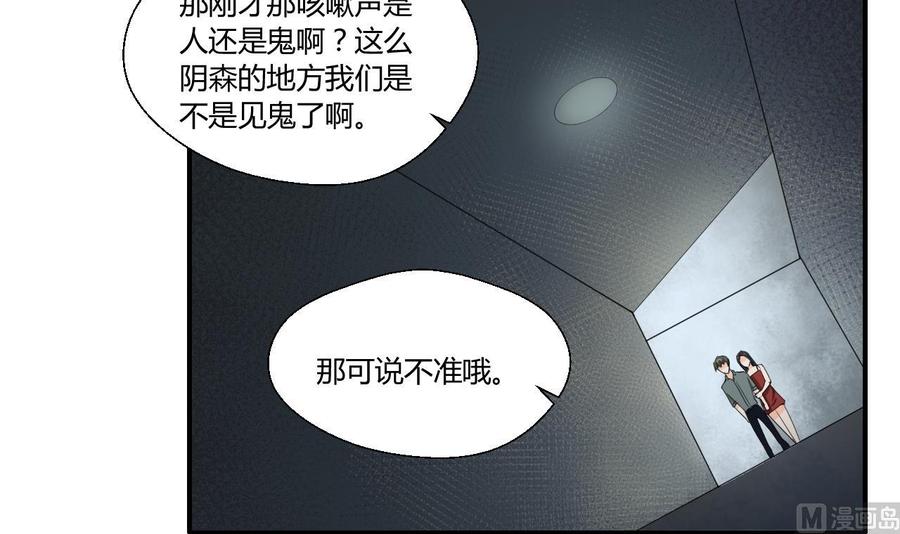 第130话 不好意思我们走错了(1/2)-第133话