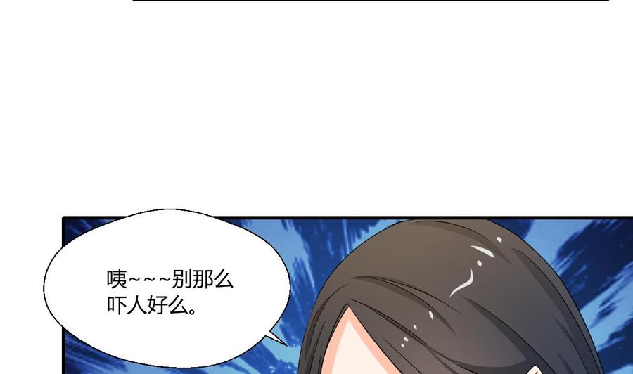第130话 不好意思我们走错了(1/2)-第133话