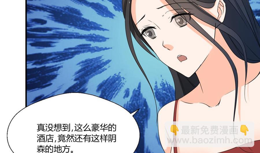 第130话 不好意思我们走错了(1/2)-第133话