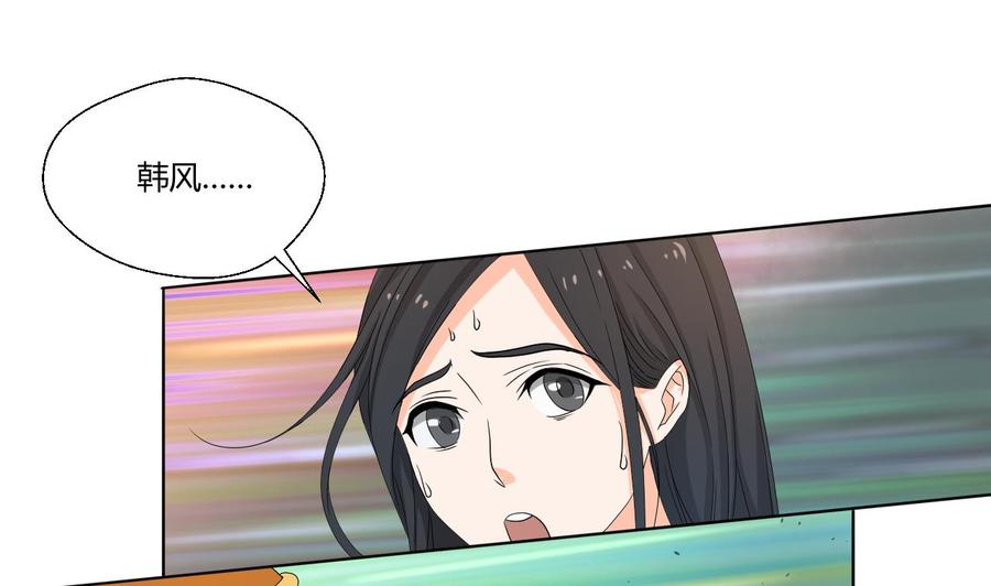 第132话 受伤了-第135话