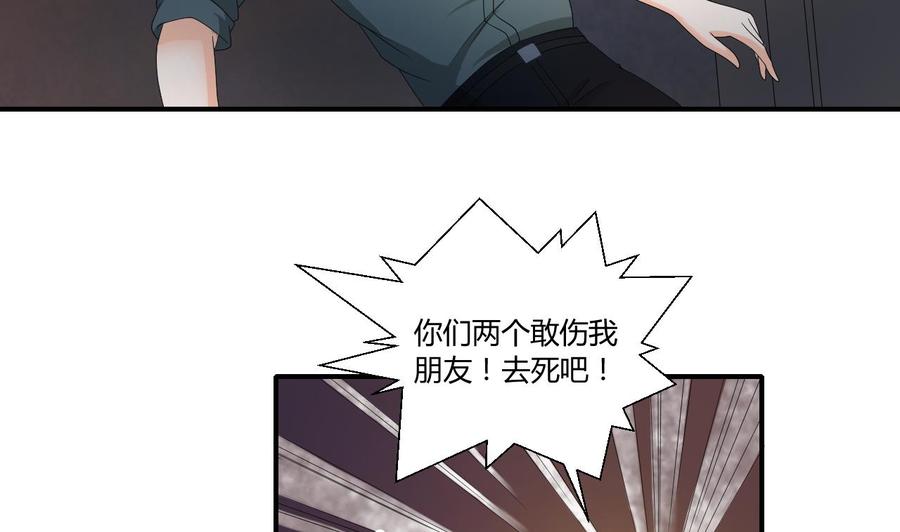 第132话 受伤了-第135话