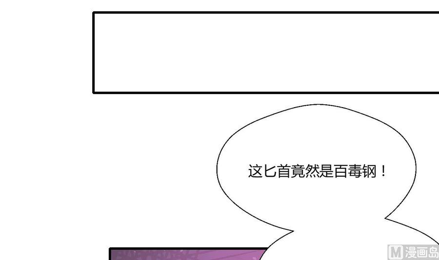 第132话 受伤了-第135话