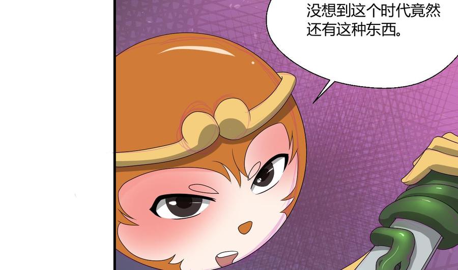第132话 受伤了-第135话