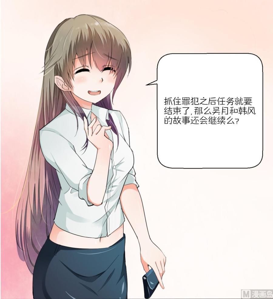 第132话 受伤了-第135话