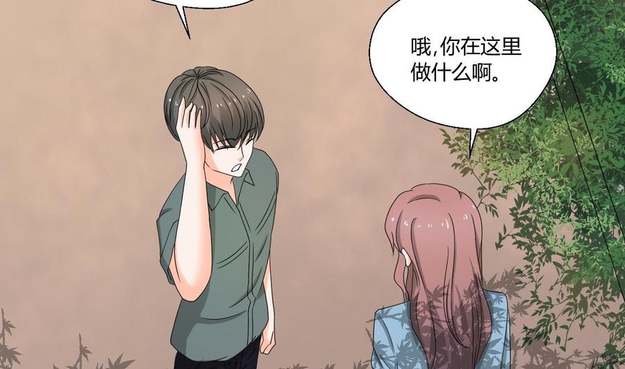 第134话 碰见老熟人了(1/2)-第137话
