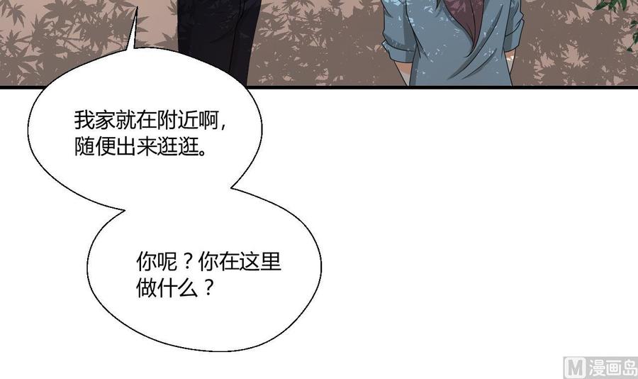 第134话 碰见老熟人了(1/2)-第137话