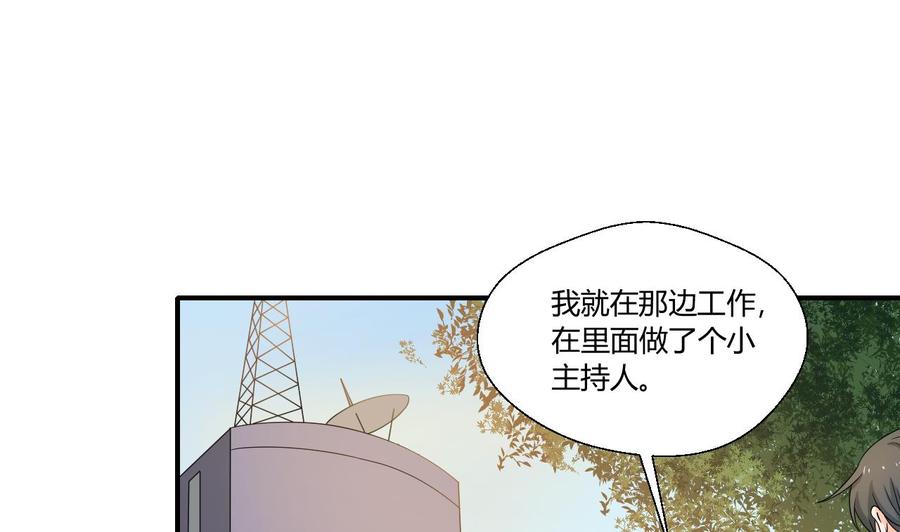 第134话 碰见老熟人了(1/2)-第137话