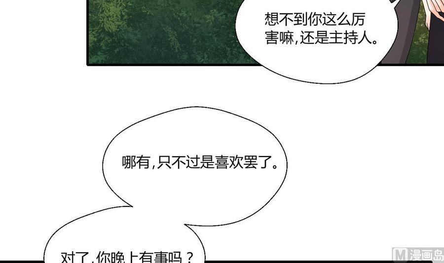 第134话 碰见老熟人了(1/2)-第137话