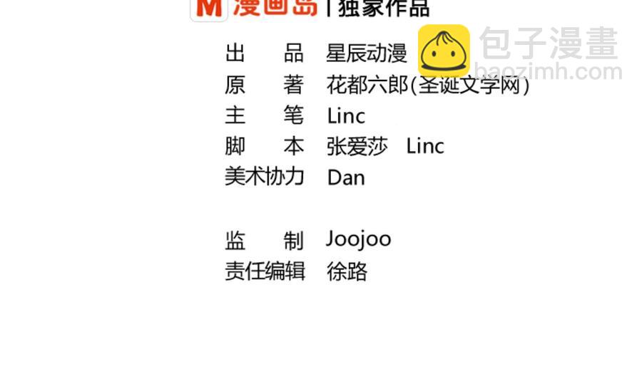 第134话 碰见老熟人了(1/2)-第137话