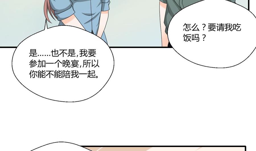 第134话 碰见老熟人了(1/2)-第137话