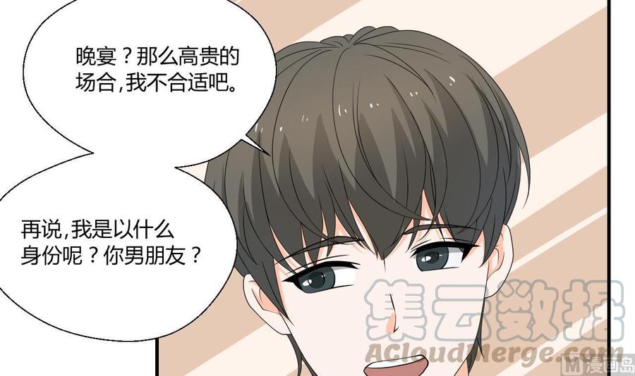 第134话 碰见老熟人了(1/2)-第137话