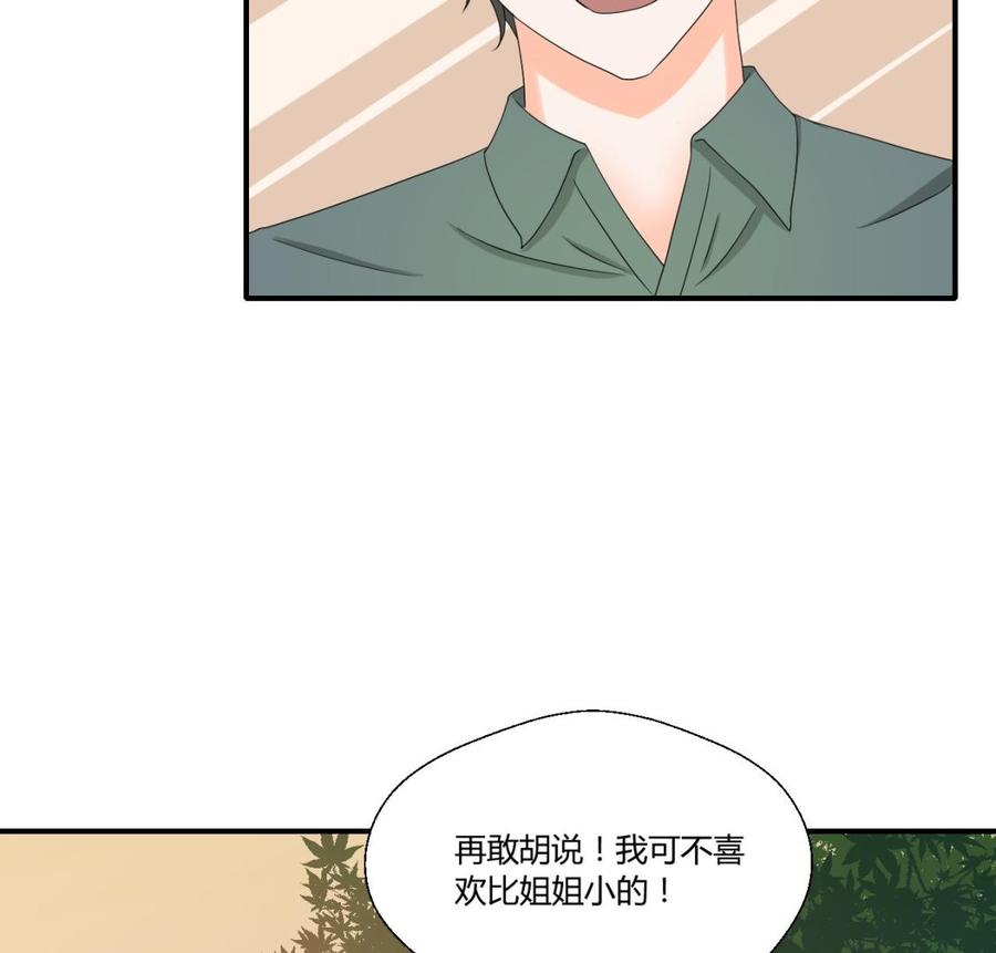 第134话 碰见老熟人了(1/2)-第137话