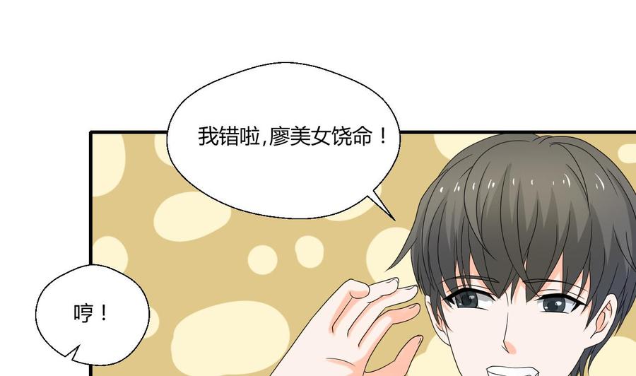 第134话 碰见老熟人了(1/2)-第137话