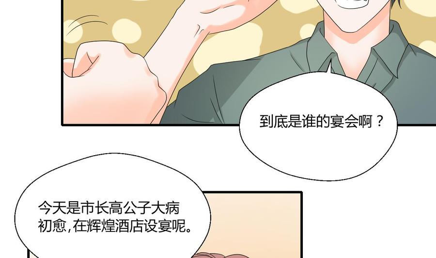 第134话 碰见老熟人了(1/2)-第137话