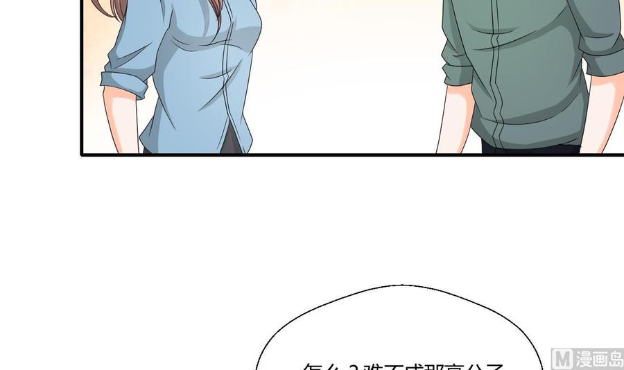 第134话 碰见老熟人了(1/2)-第137话