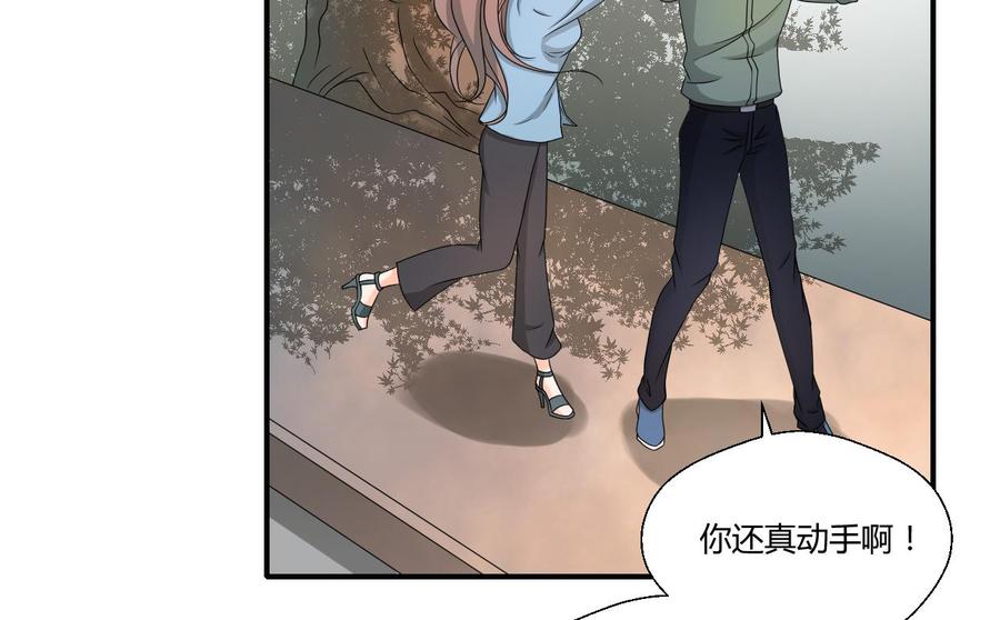 第134话 碰见老熟人了(1/2)-第137话