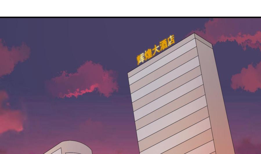 第134话 碰见老熟人了(1/2)-第137话