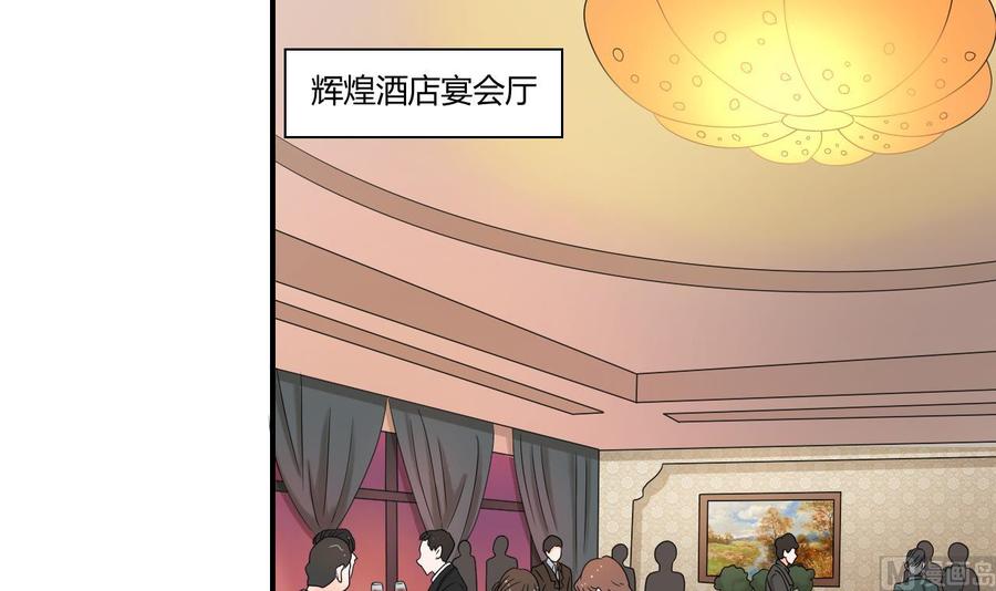 第134话 碰见老熟人了(1/2)-第137话