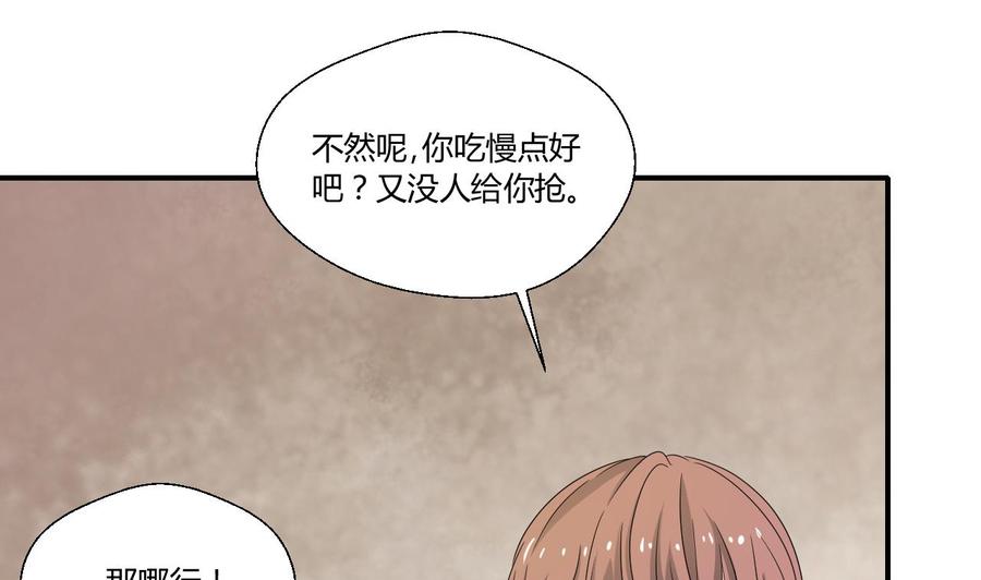 第134话 碰见老熟人了(1/2)-第137话