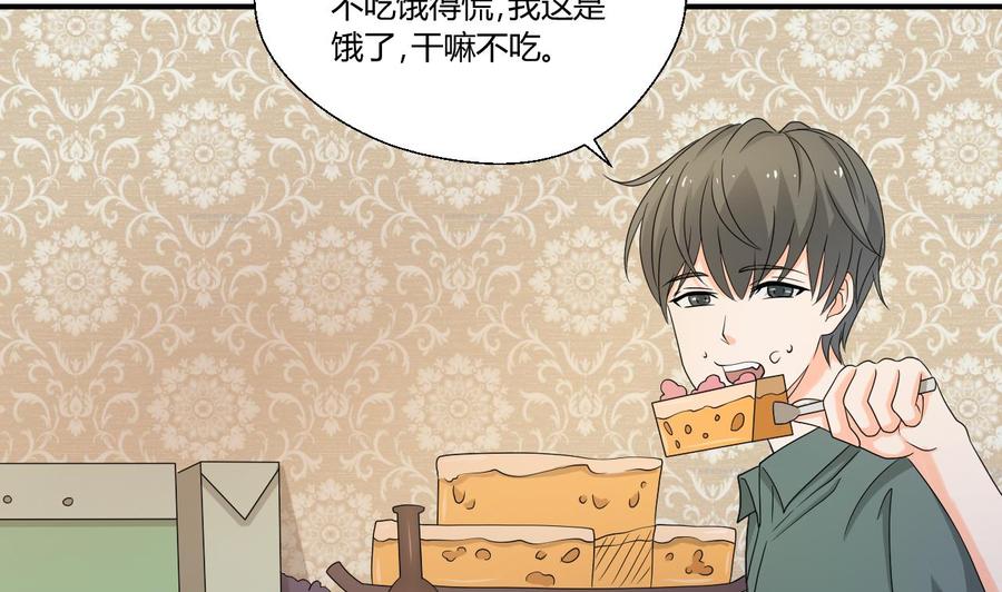 第134话 碰见老熟人了(1/2)-第137话