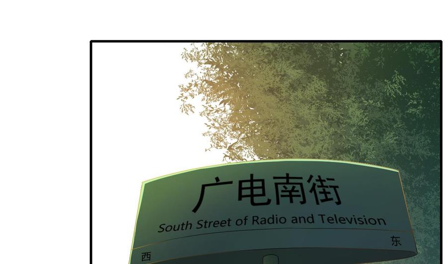 第134话 碰见老熟人了(1/2)-第137话