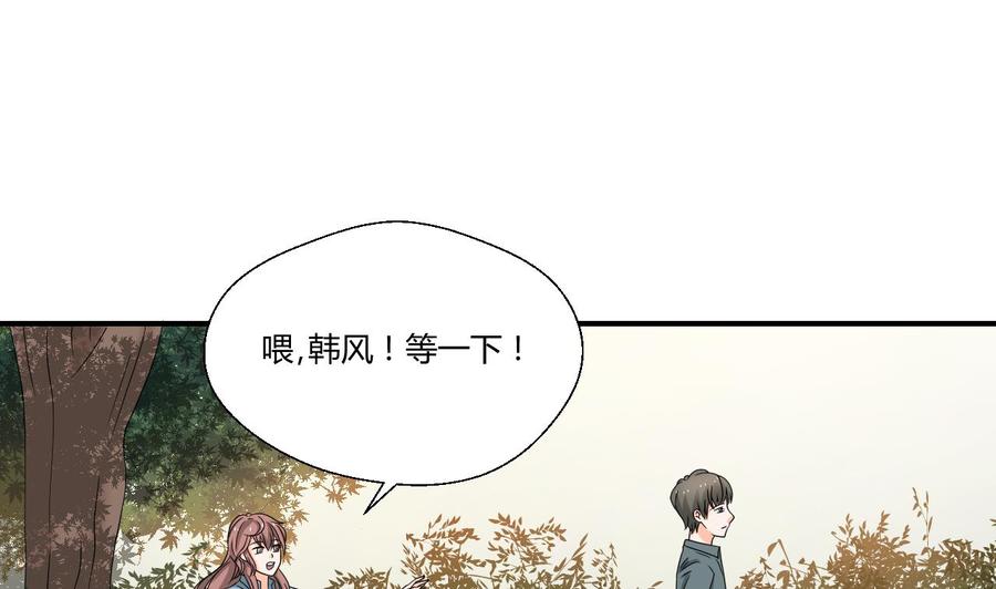 第134话 碰见老熟人了(1/2)-第137话