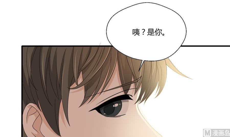 第134话 碰见老熟人了(1/2)-第137话